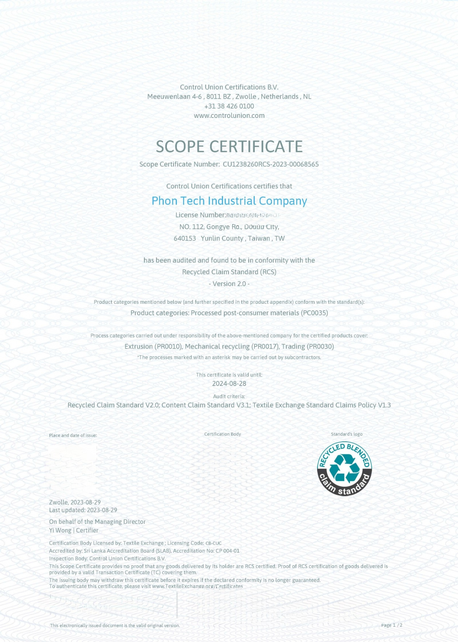 Knitwear Apparel Manufacturing Certifications - Recycled 100 claim standard Certificate